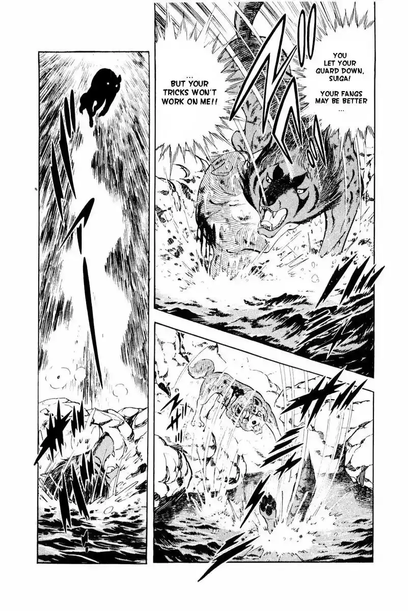 Ginga Nagareboshi Gin Chapter 45 97